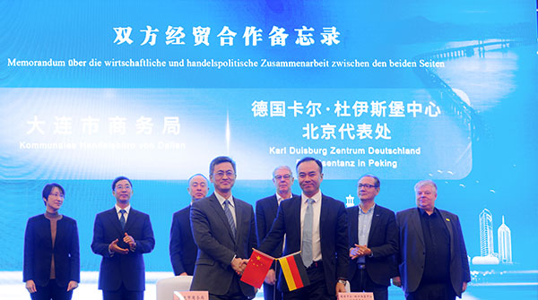 中德赋能（大连）创新中心EIC项目